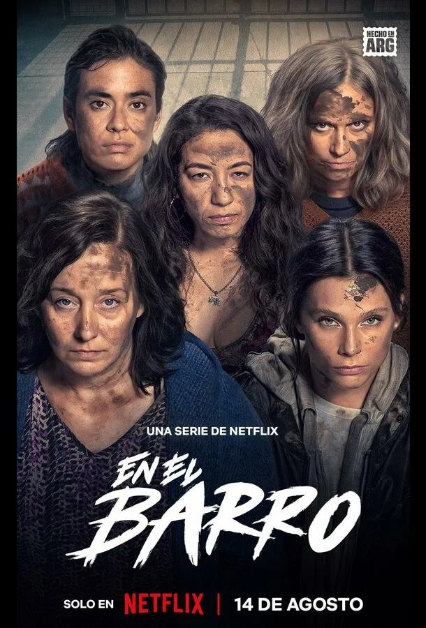 Смотреть сериал В грязи (2025) онлайн в хорошем качестве 720-1080 HD, бесплатно на русском языке